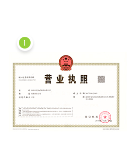 到手資料