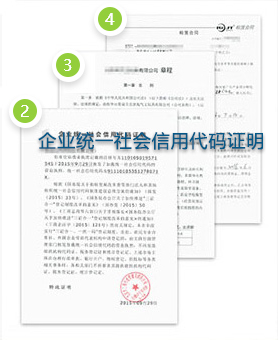 到手資料