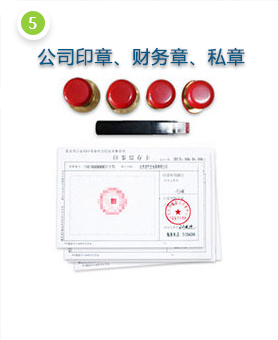 到手資料