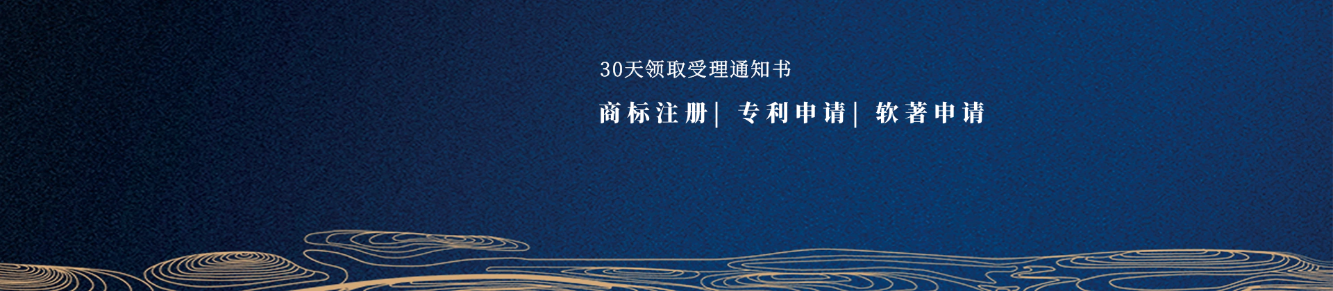 知識產(chǎn)權(quán)
